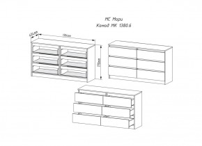 МОРИ МК 1380.6 Комод (белый) в Салехарде - salekhard.ok-mebel.com | фото 2